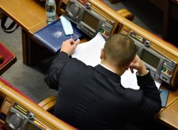 Session of the Verkhovna Rada of Ukraine