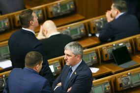 Session of the Verkhovna Rada of Ukraine