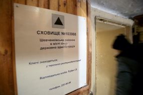 Protective structure of civil protection of the city