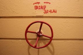 Protective structure of civil protection of the city