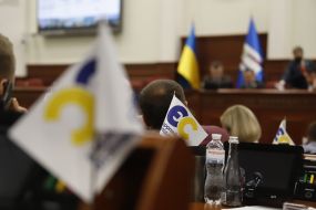 Засідання Київради