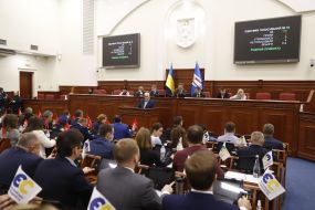 Засідання Київради