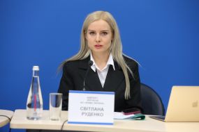 Світлана Руденко