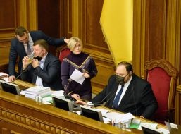 Session of the Verkhovna Rada of Ukraine