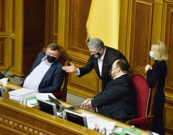 Session of the Verkhovna Rada of Ukraine