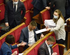 Session of the Verkhovna Rada of Ukraine