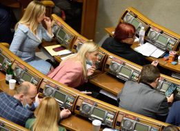 Session of the Verkhovna Rada of Ukraine
