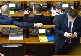 Засідання Верховної Ради України