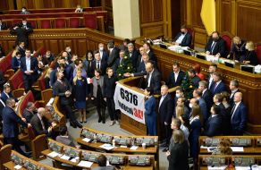 Session of the Verkhovna Rada of Ukraine