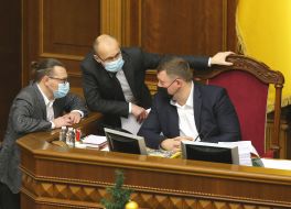 Session of the Verkhovna Rada of Ukraine