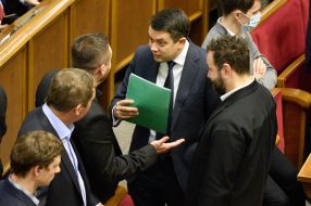 Session of the Verkhovna Rada of Ukraine