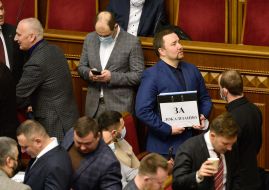 Session of the Verkhovna Rada of Ukraine