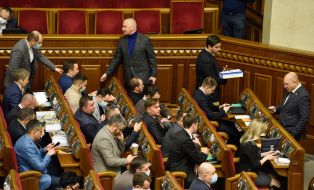 Session of the Verkhovna Rada of Ukraine
