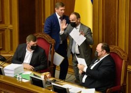 Session of the Verkhovna Rada of Ukraine