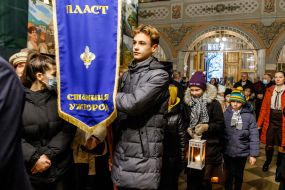 Участники "Пласта" заносят лампадки с Вифлеемским огнем мира в собор