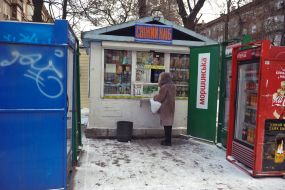 Woman near the kiosk