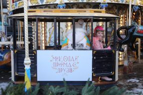 Карусель біля Офісу президента у Києві