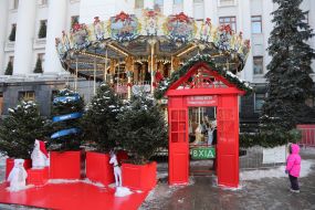 Carousel near the President's Office in Kyiv