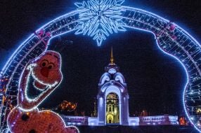 New year illumination