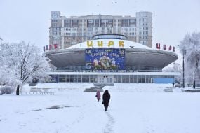Circus building in Zaporozhye
