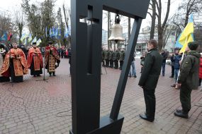 Opening of the Bell of Remembrance