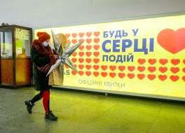 Девушка с надувной звездой