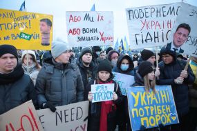 Supporters of Poroshenko near the airport "Kyiv"