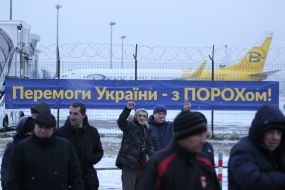 Supporters of Poroshenko near the airport "Kyiv"