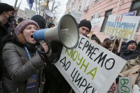 Сторонники Порошенко  возле Печерского райсуда Киева