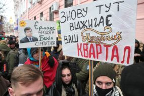 Supporters of Poroshenko near the Pechersky District Court of Kyiv