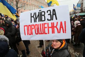 Supporters of Poroshenko near the Pechersky District Court of Kyiv