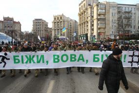 Petro Poroshenko's supporters are marching down the street