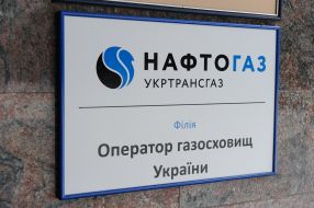 Plate with the inscription: "Naftogaz Ukrtransgaz"