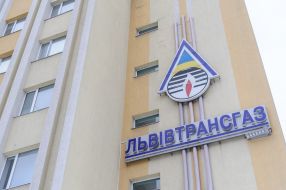 The inscription "Lvivtransgaz" on the building