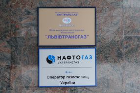 Plate with the inscription: Naftogaz Ukrtransgaz and Lvivtransgaz
