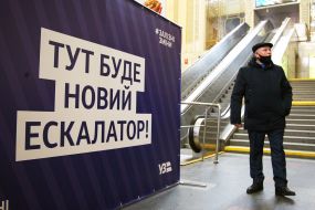 Banner with information about the new escalator