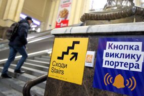 Porter call button near the stairs at the Central Railway Station