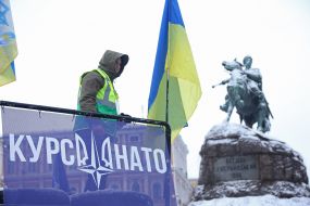 Баннер "КурсНато" во время акции #СкажиУкраїніТак