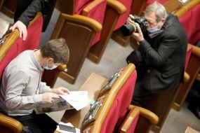 Session of the Verkhovna Rada of Ukraine