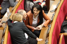 Session of the Verkhovna Rada of Ukraine