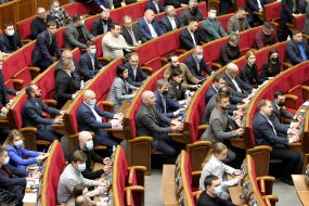 Session of the Verkhovna Rada of Ukraine