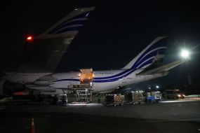 A consignment of US military aid has arrived at Boryspil Airport