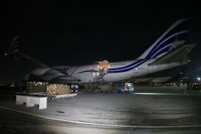 A consignment of US military aid has arrived at Boryspil Airport