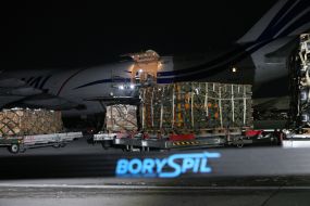 A consignment of US military aid has arrived at Boryspil Airport