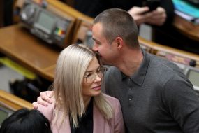 Session of the Verkhovna Rada of Ukraine