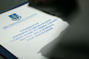 Documents during the discussion of business protection issues