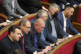 Session of the Verkhovna Rada of Ukraine