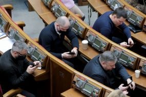 Session of the Verkhovna Rada of Ukraine