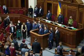 Session of the Verkhovna Rada of Ukraine