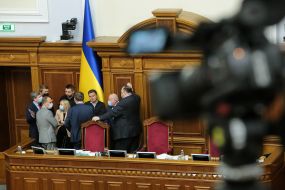 Session of the Verkhovna Rada of Ukraine